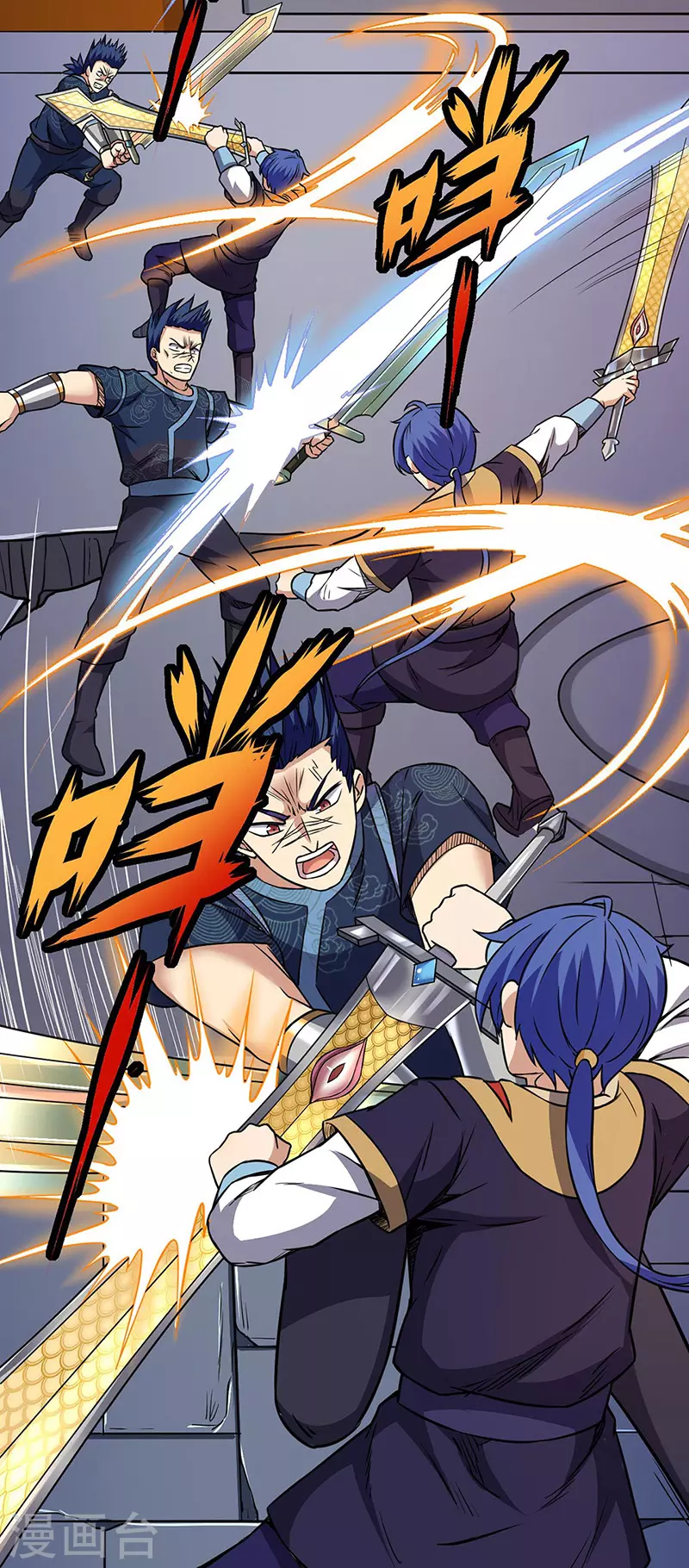 武道独尊漫画,第186话 阴阳剑意4图