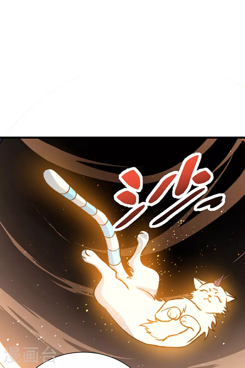 武道独尊漫画,第574话 你当我蠢？4图
