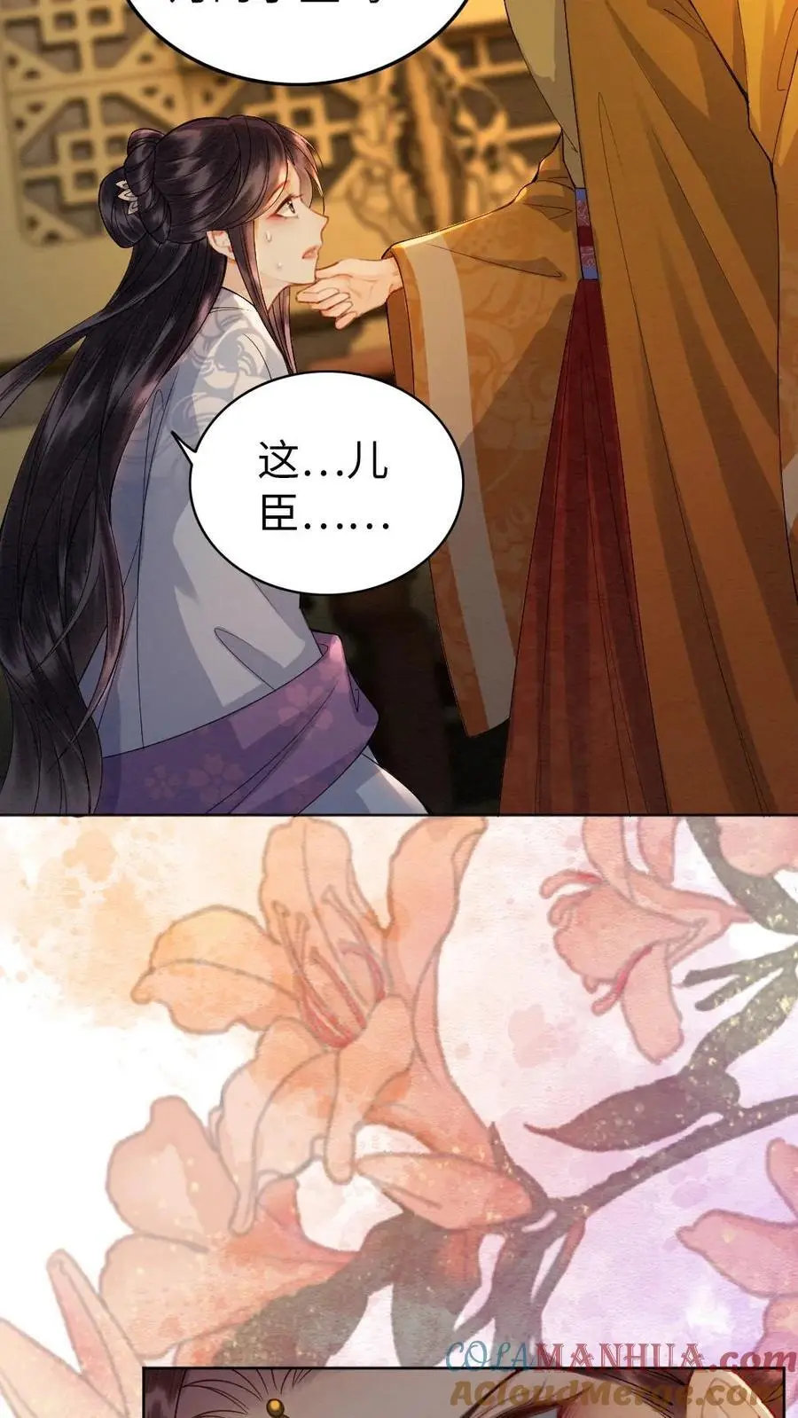 第128话 神秘的男人4