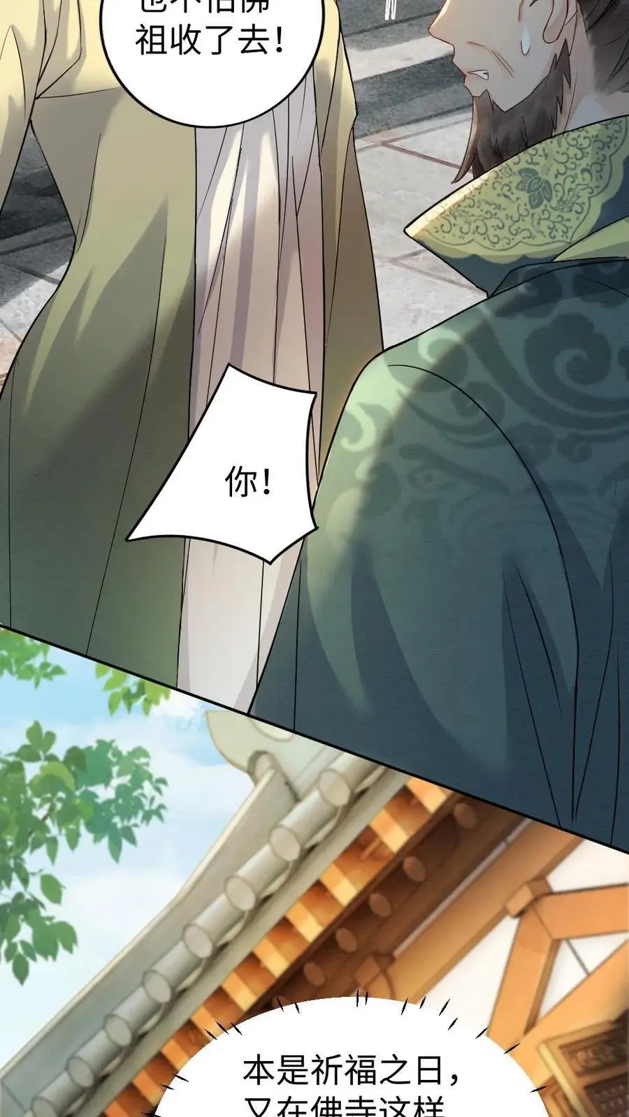 第139话 正面交锋3