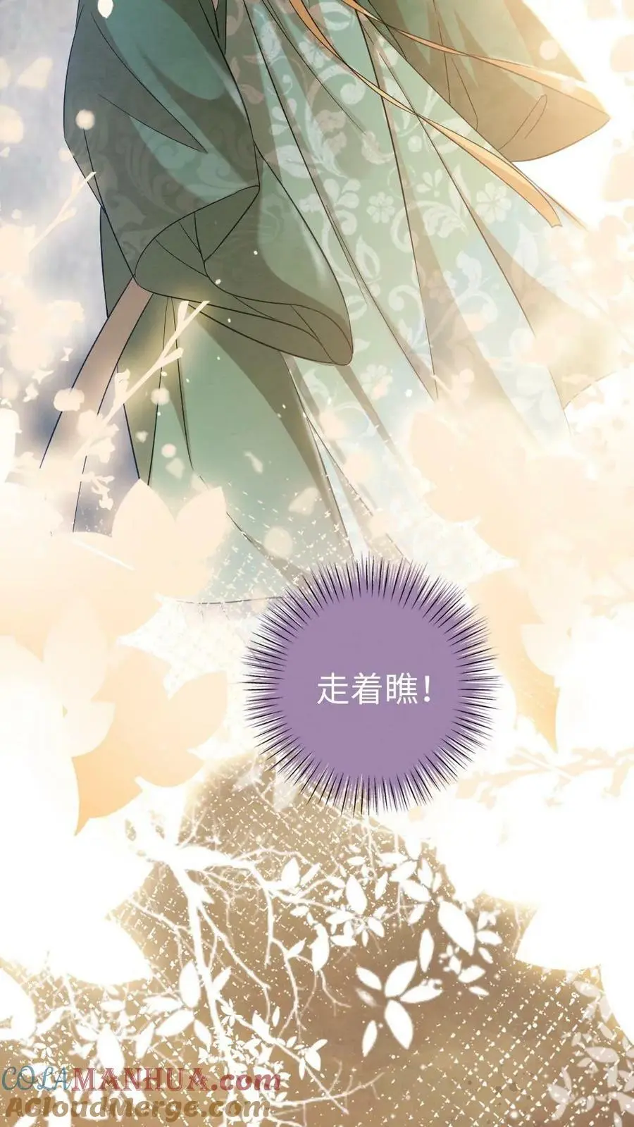 第9话 出发，瑾王府4