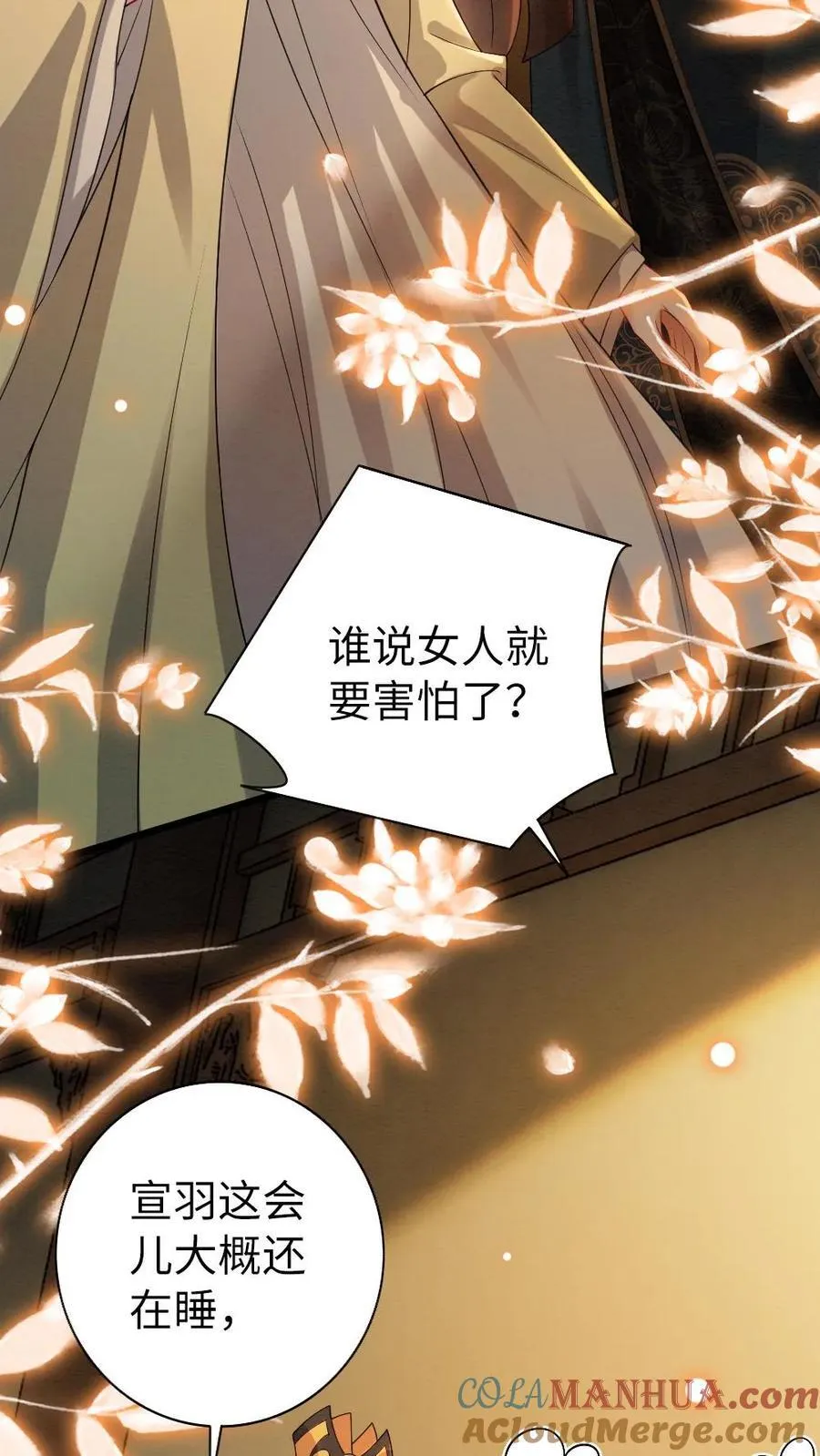 第127话 密谋2