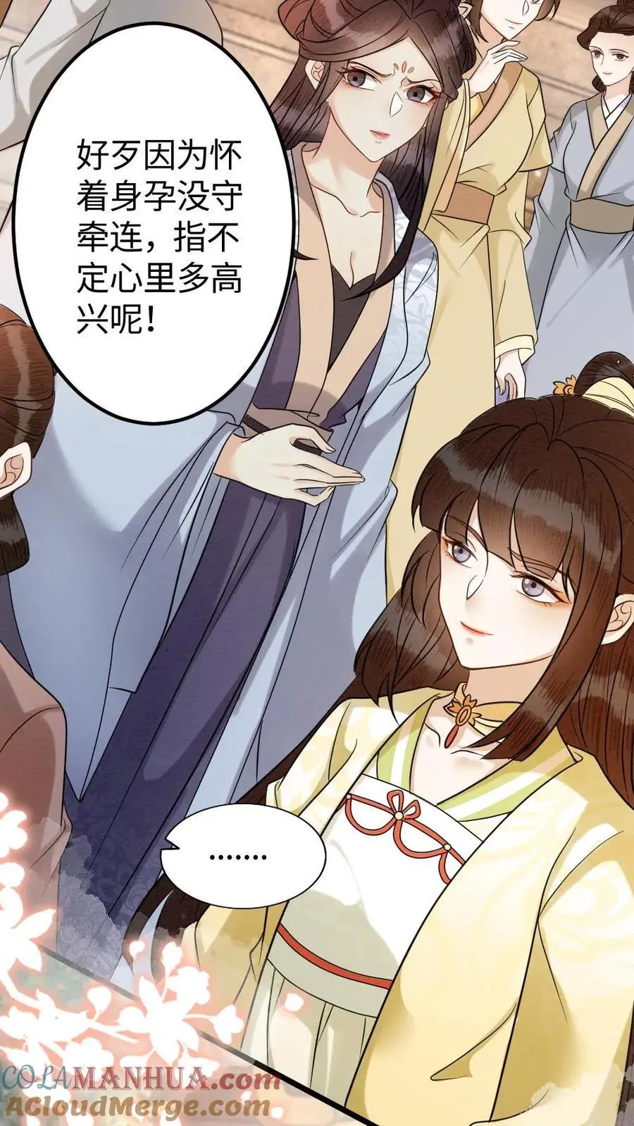第143话 蓝颜祸水2