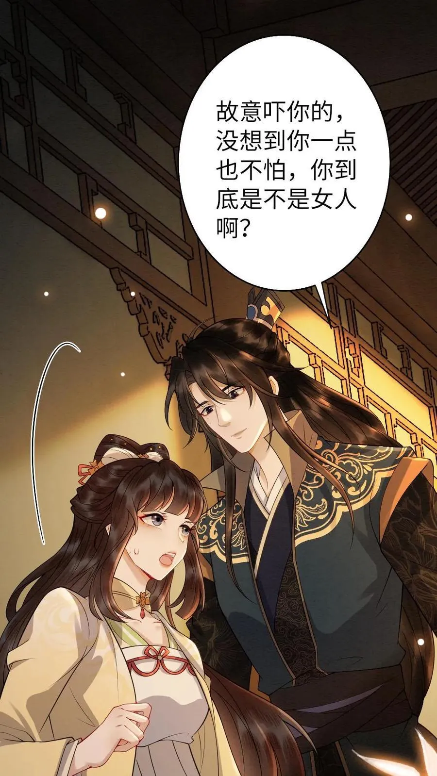 第127话 密谋1