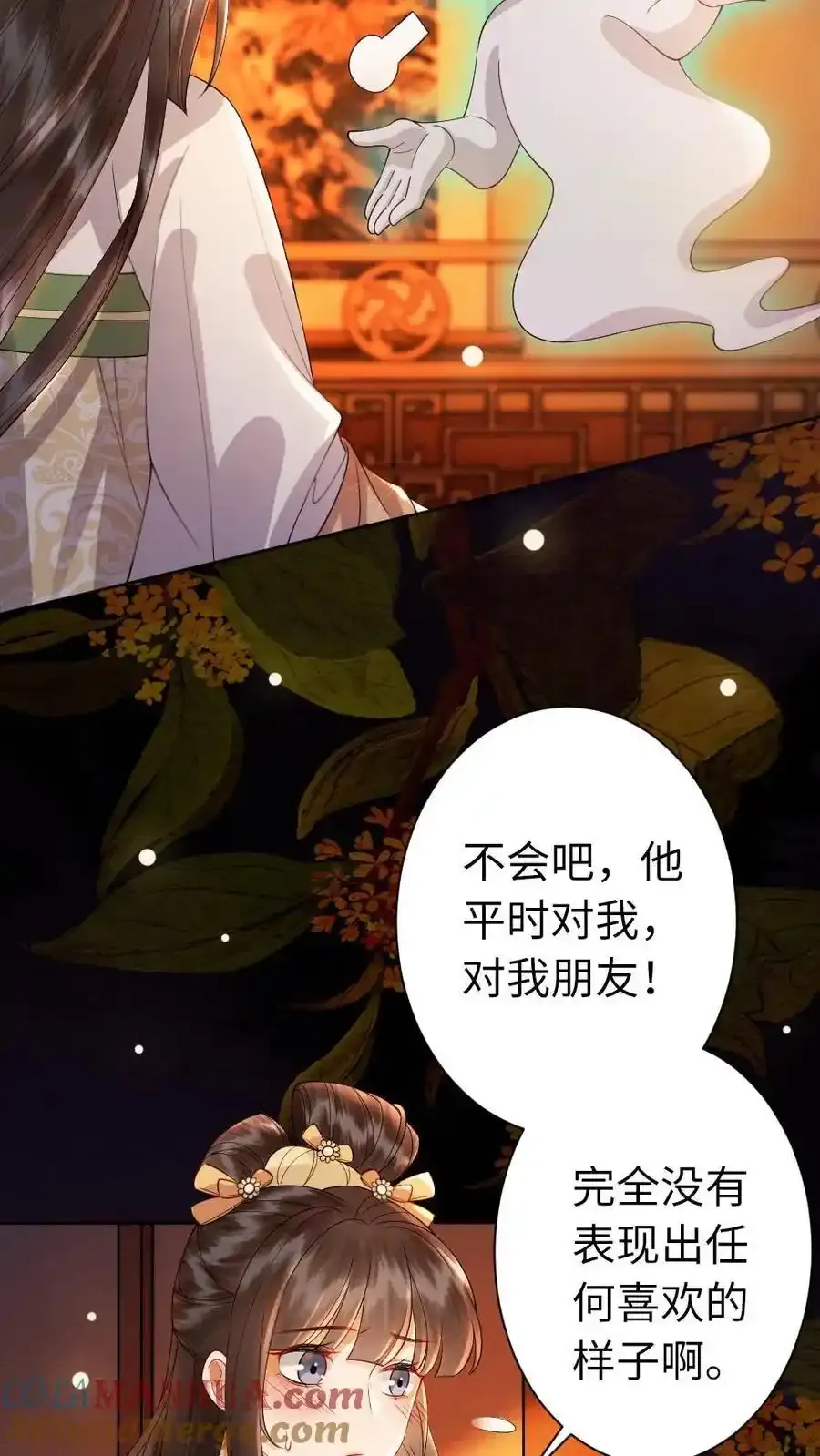第192话 暗示2