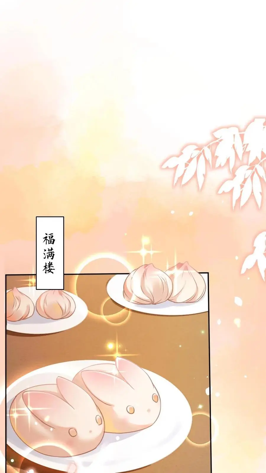 第148话 礼物1