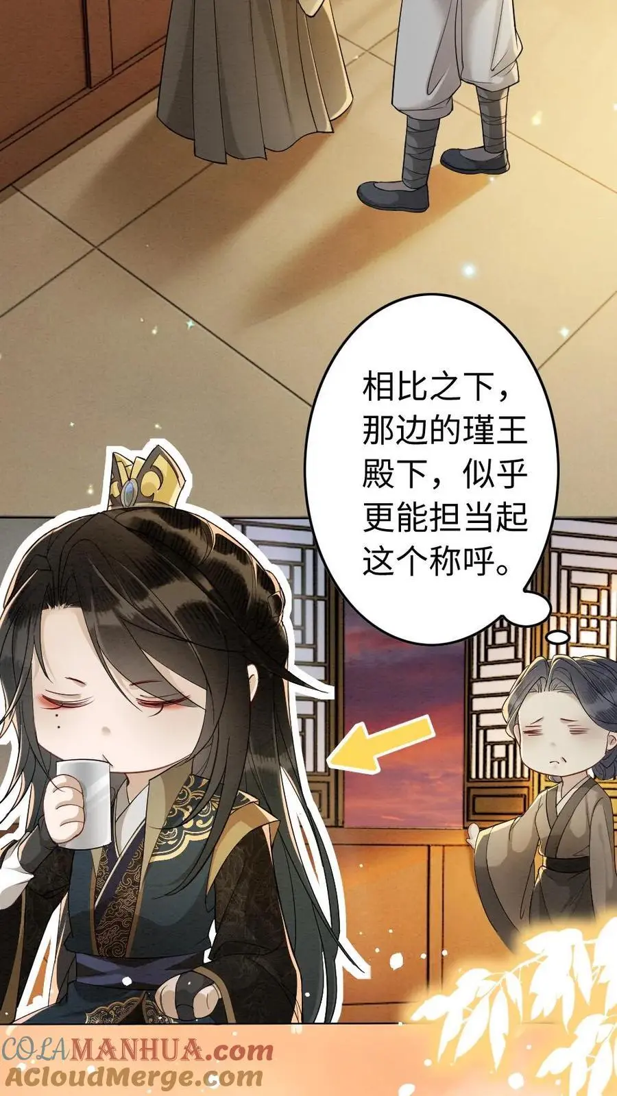 第167话 惩治2