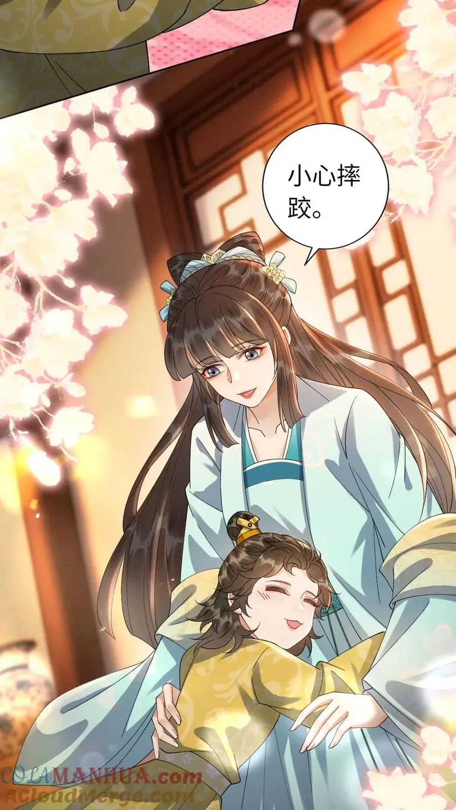 第107话 小没良心的2