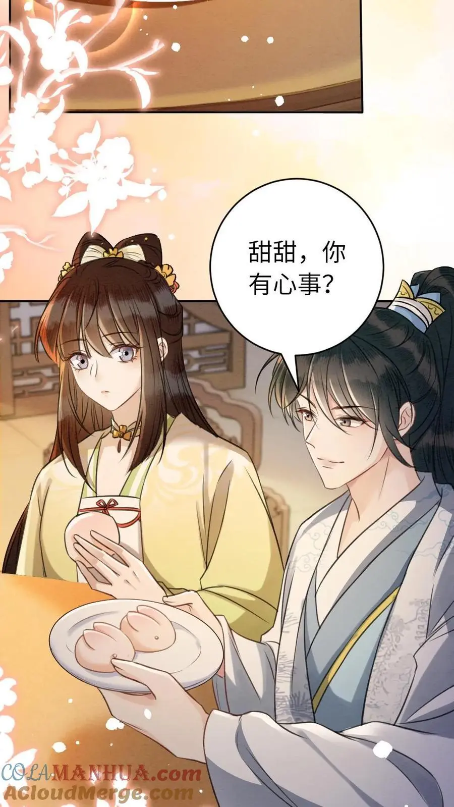 第148话 礼物2