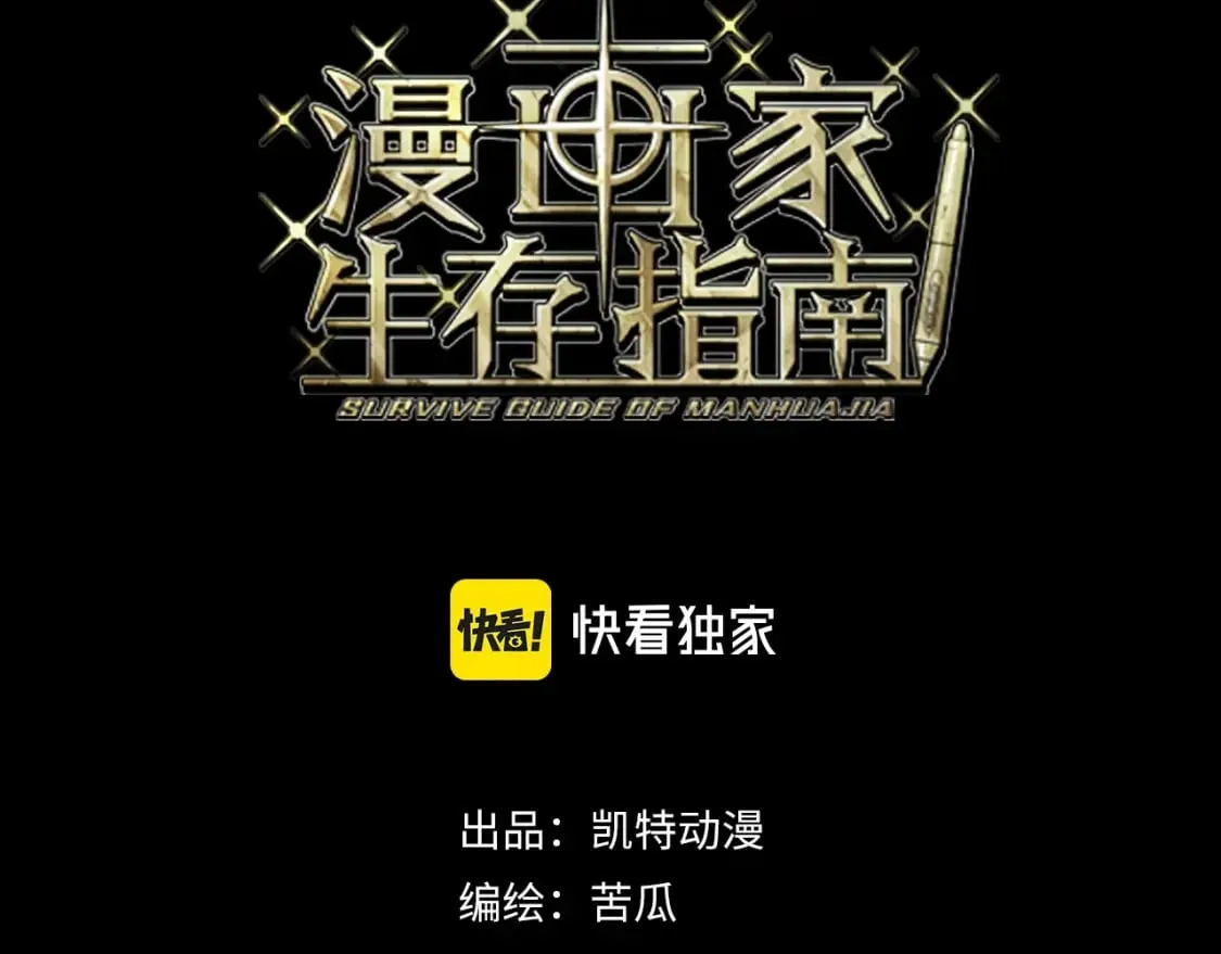第20话 冰与火之战2
