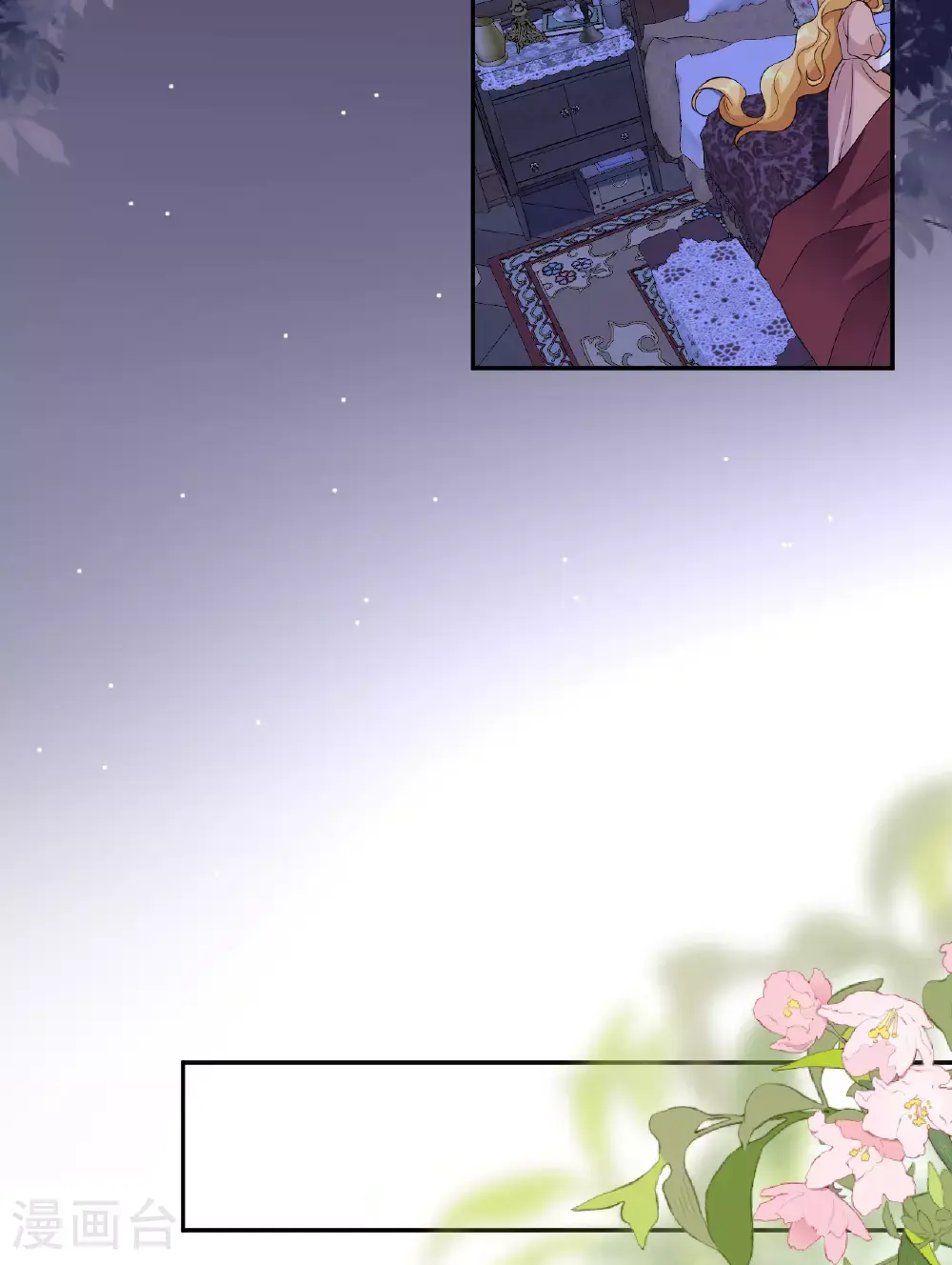 第77话 再躲一个月1