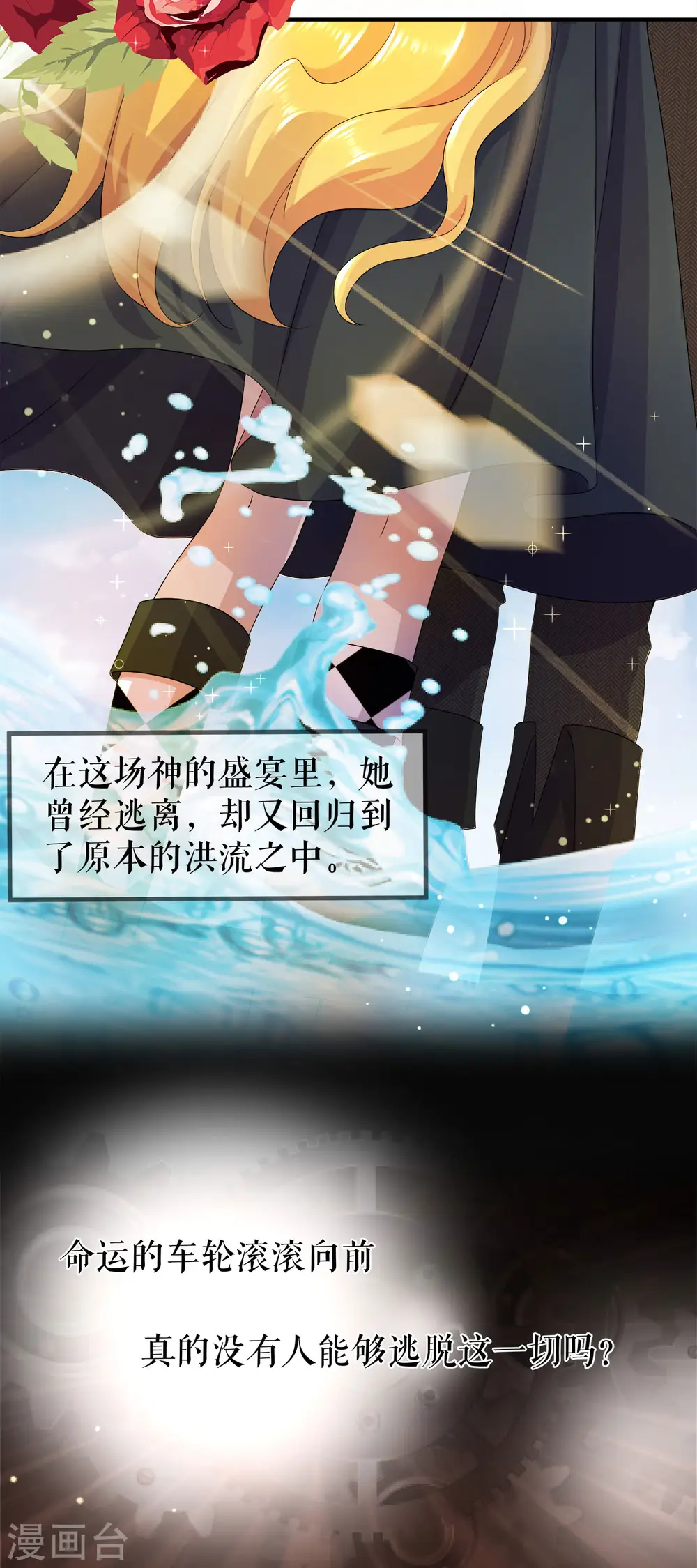 预告4