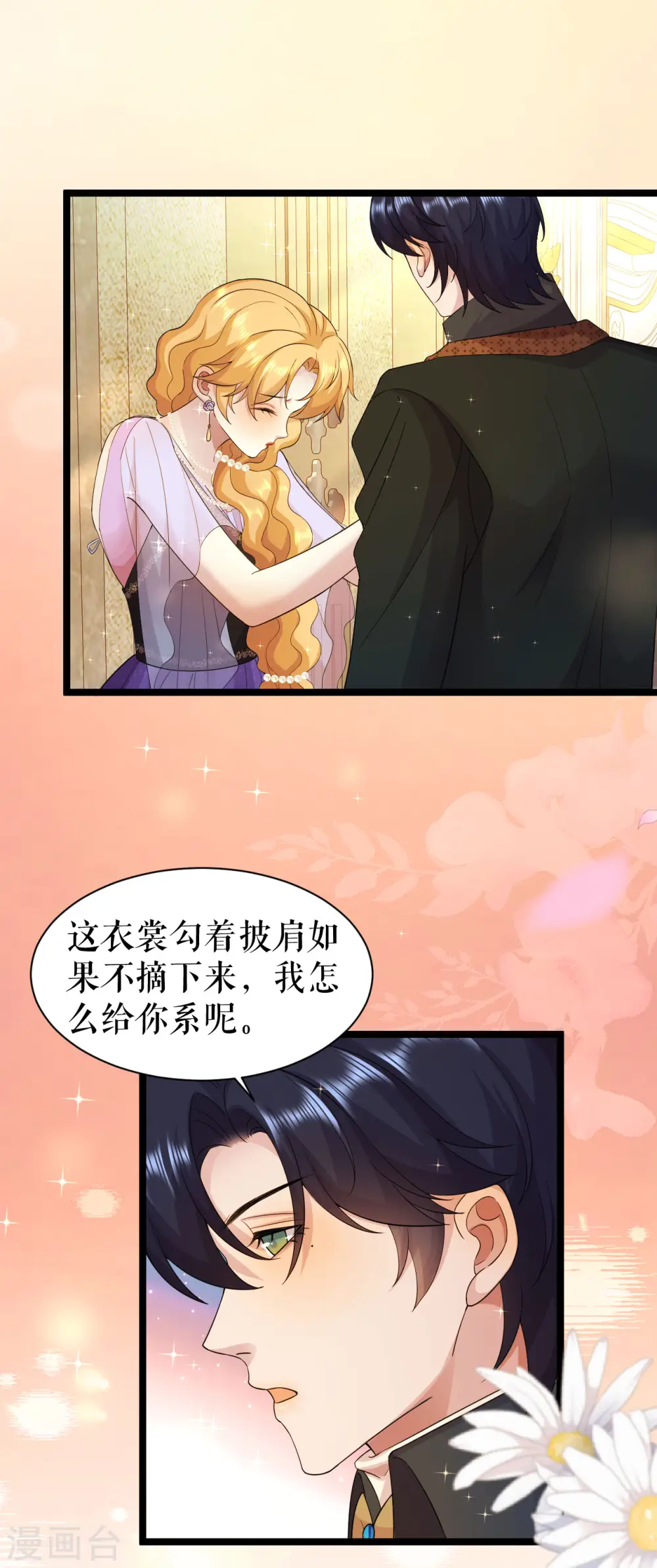 第52话 新的偈语1