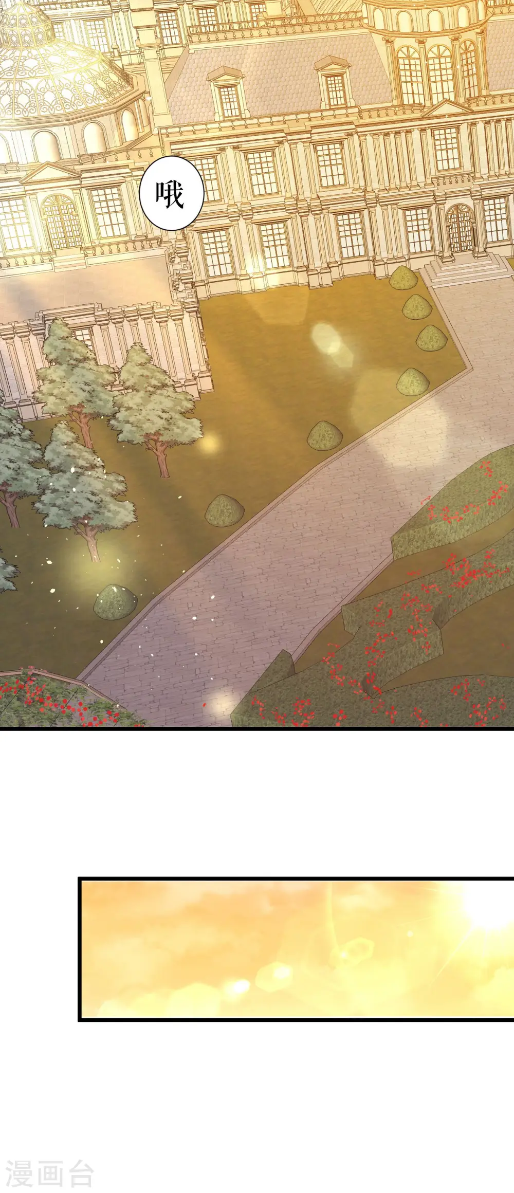 第4话 “她”是谁？2
