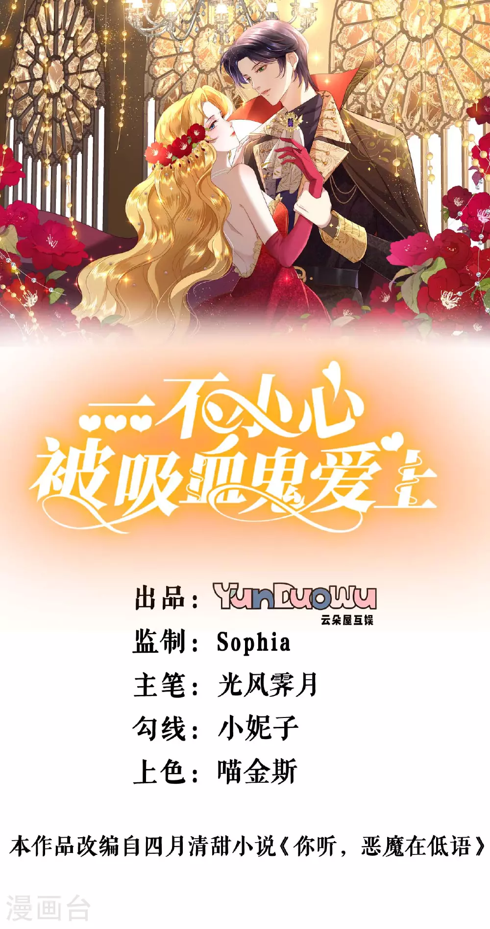 第62话 遭遇海盗0