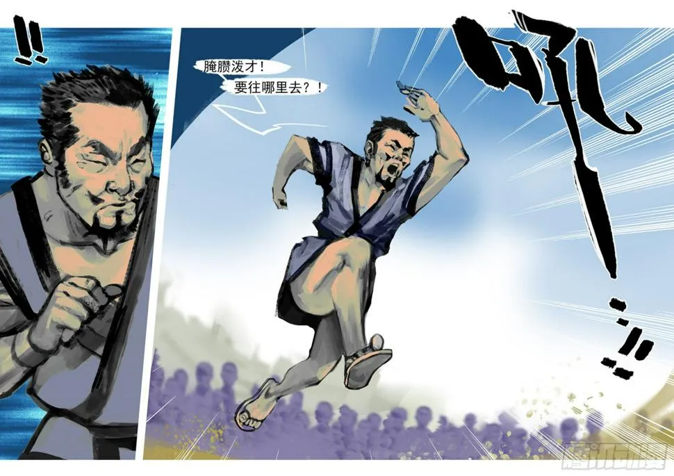 第55话 可恶的东西3