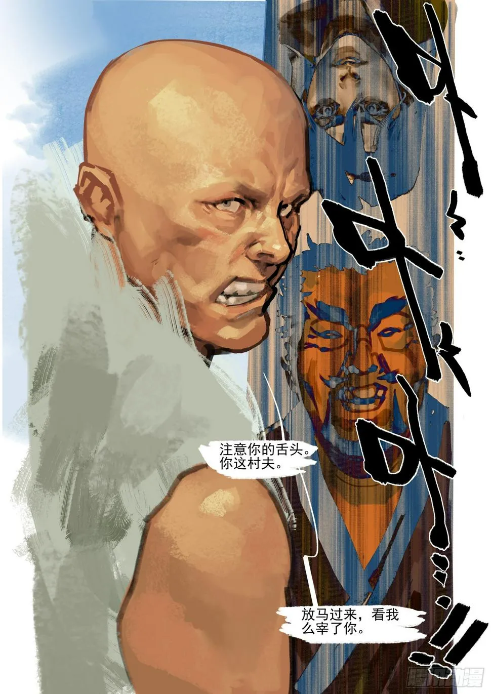 第55话 可恶的东西4