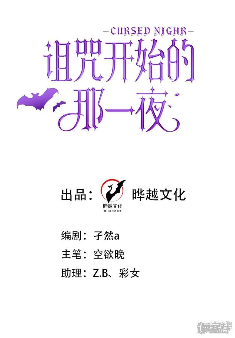 第12话 就抱一秒1
