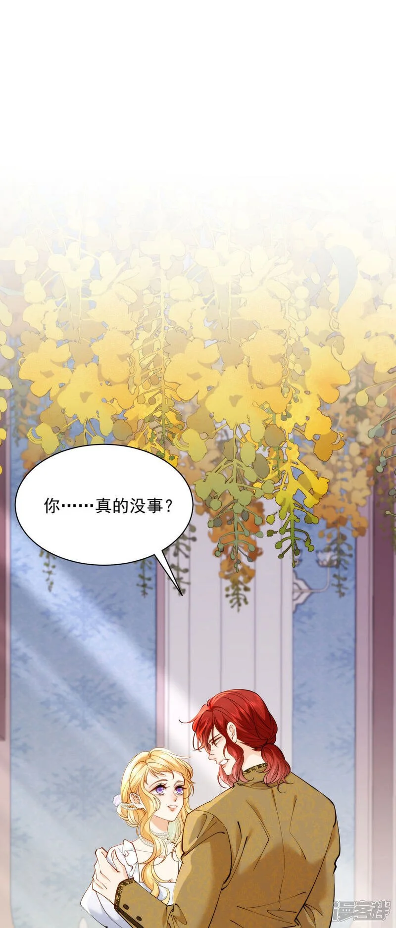 第27话 我们结婚吧2