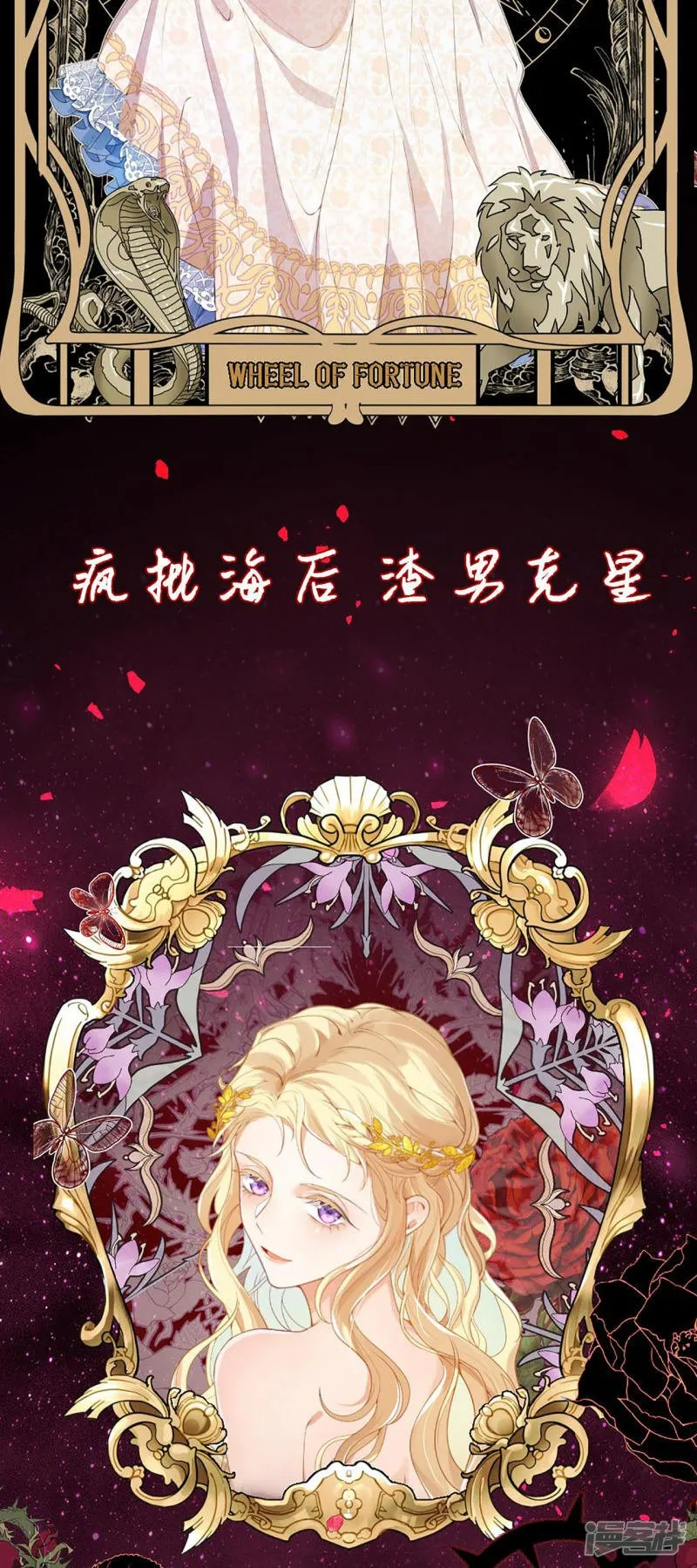 序章2 人物档案1