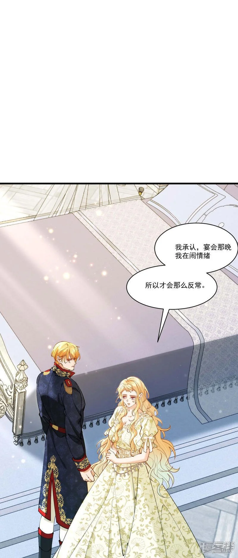 第24话 约书亚的童话2