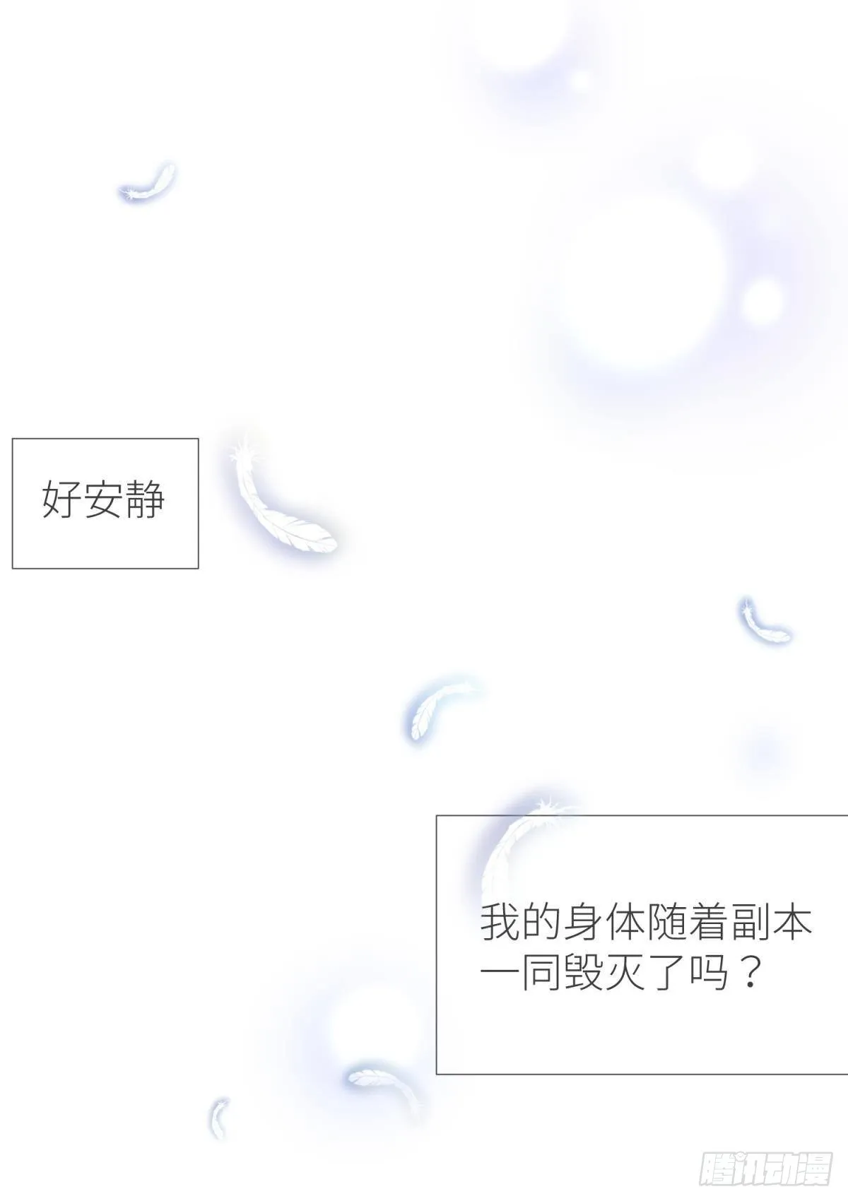 久违的模样2