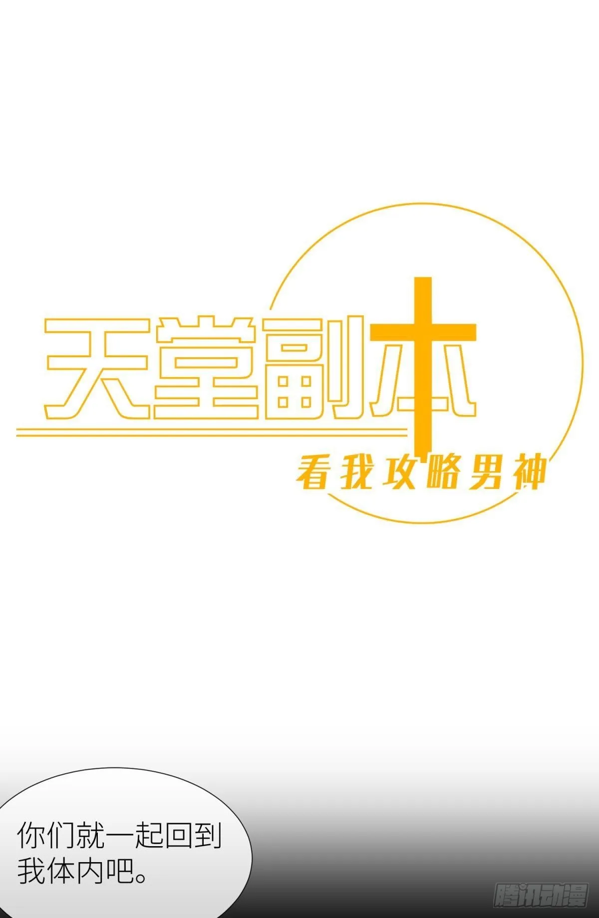 久违的模样0