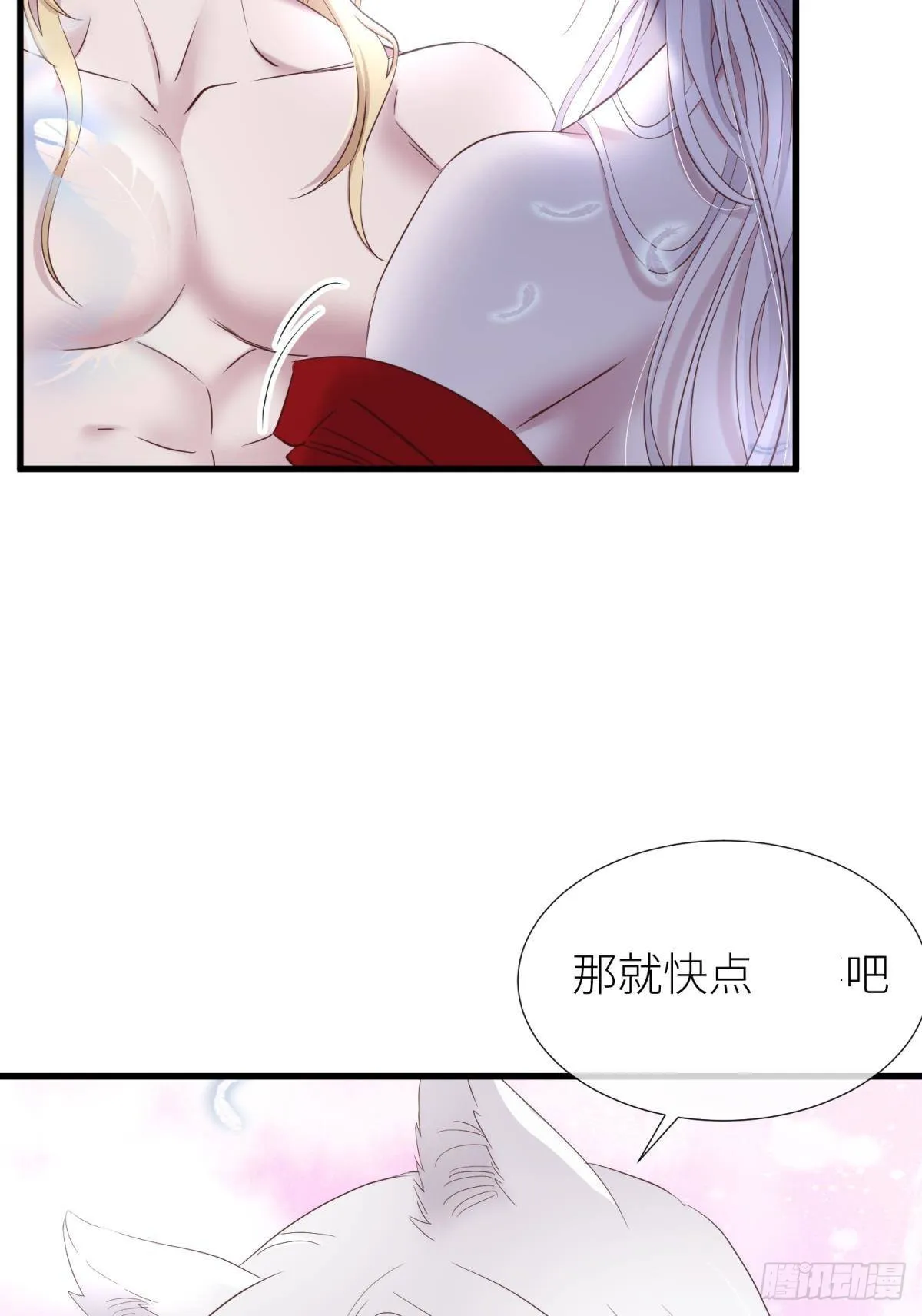 重返天堂2