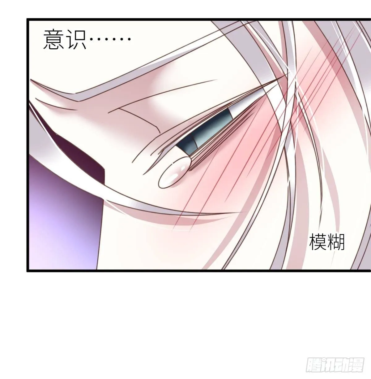 喜欢他？1