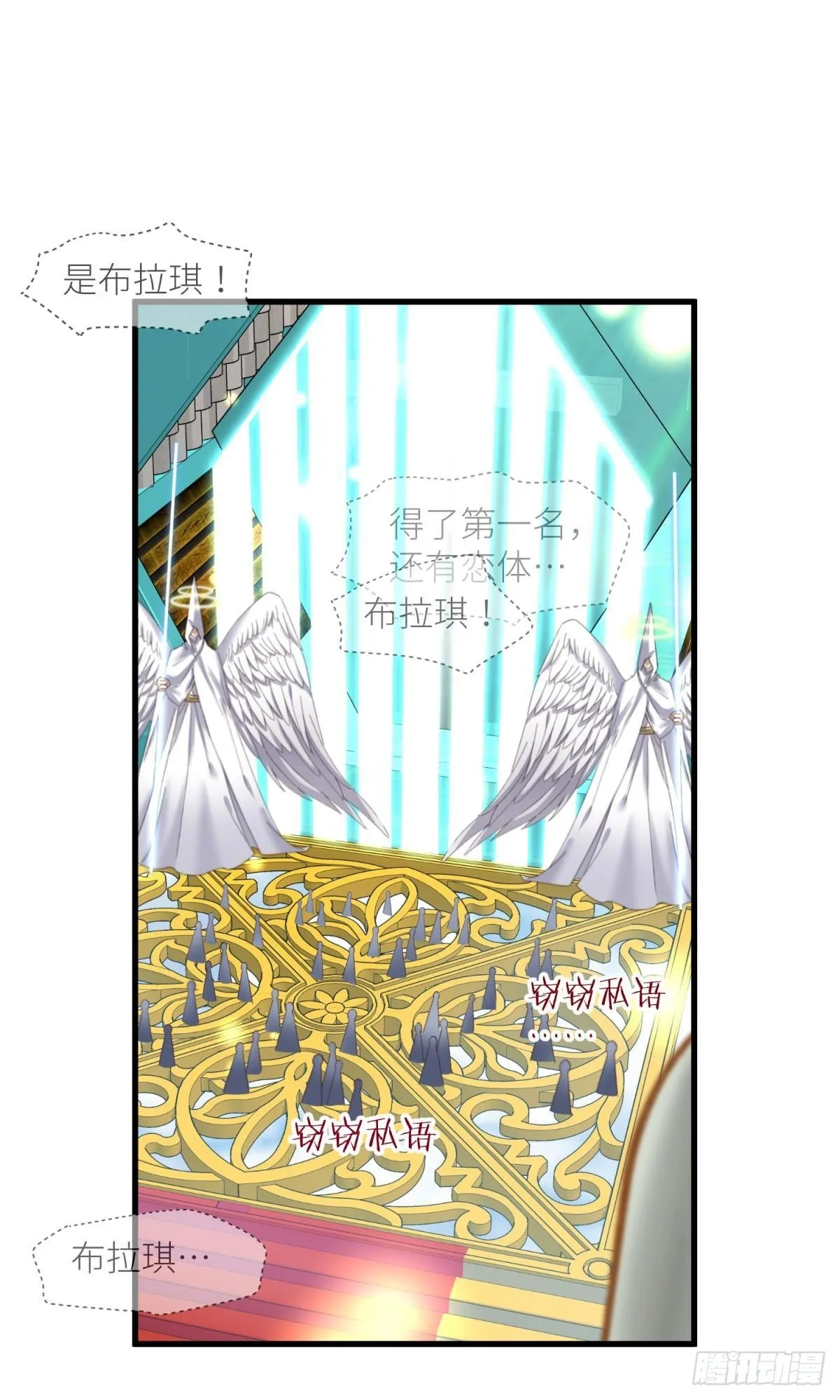 主神降临3
