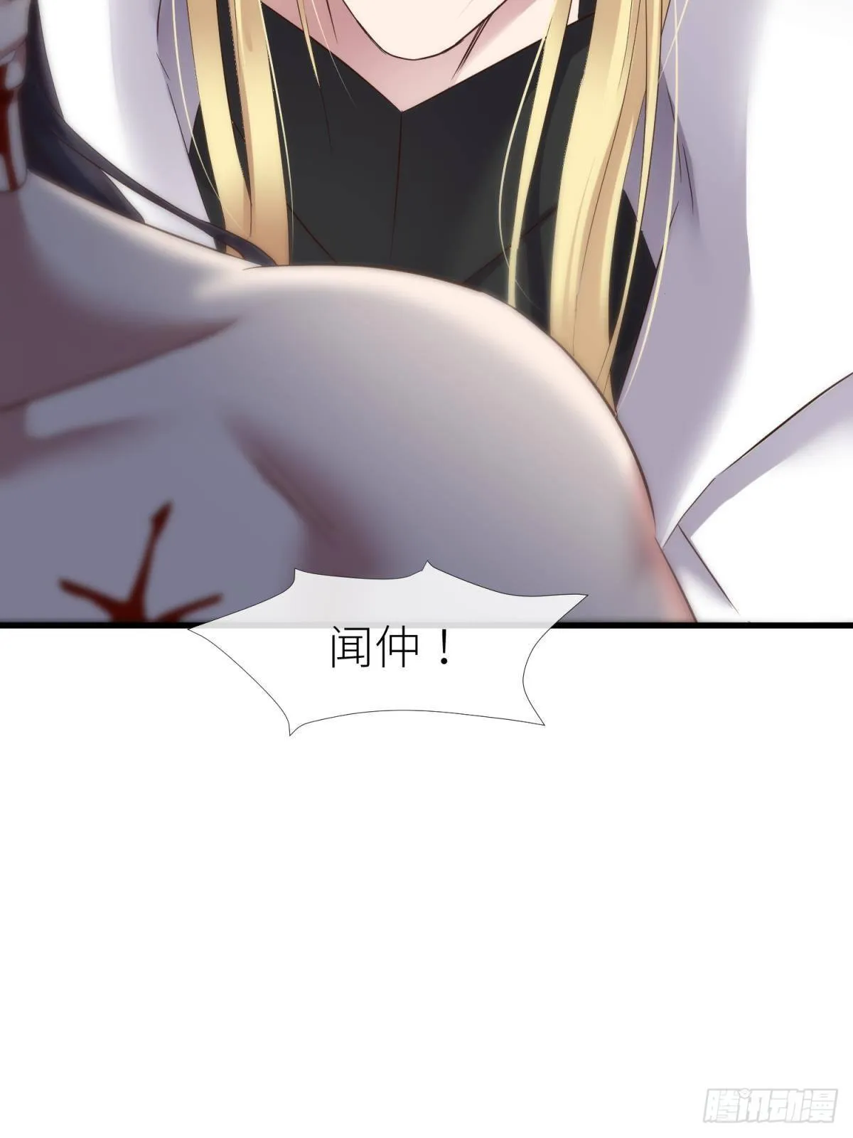 天堂副本看我攻略男神漫画,崩坏3图