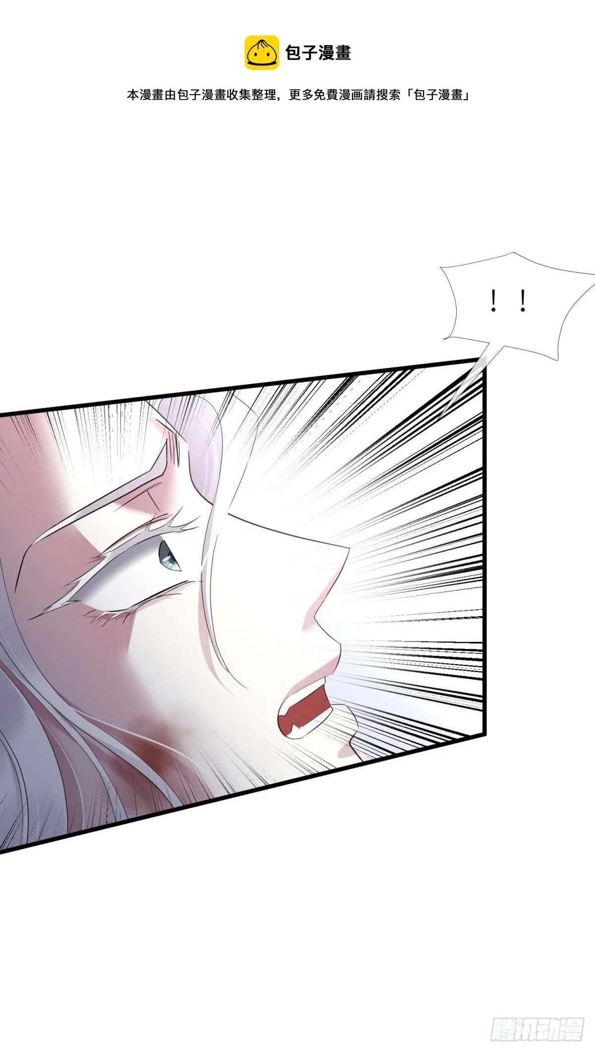 天堂副本看我攻略男神漫画,崩坏1图