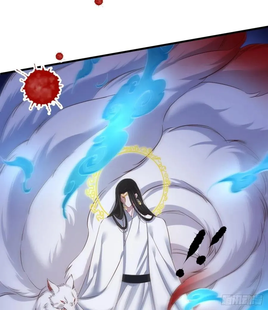 封神榜3