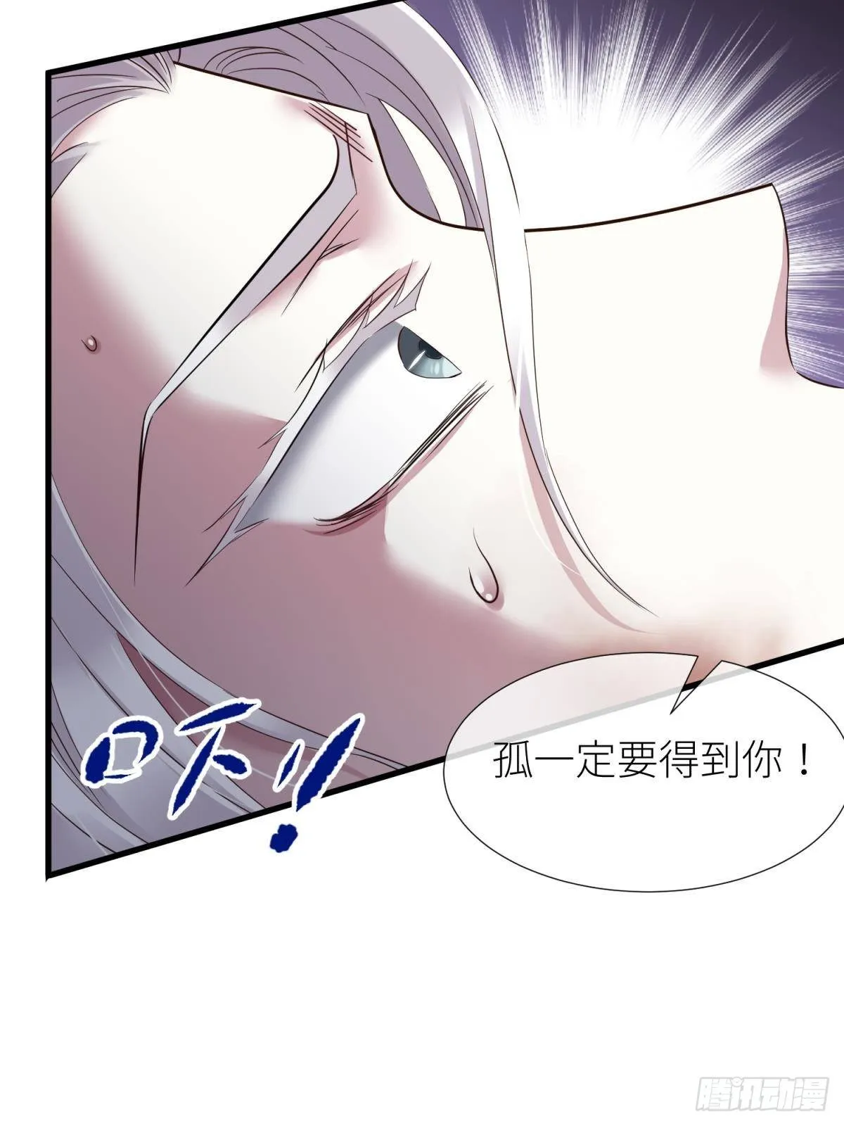 天堂副本看我攻略男神漫画,崩坏4图