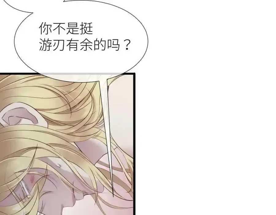 回到天堂2