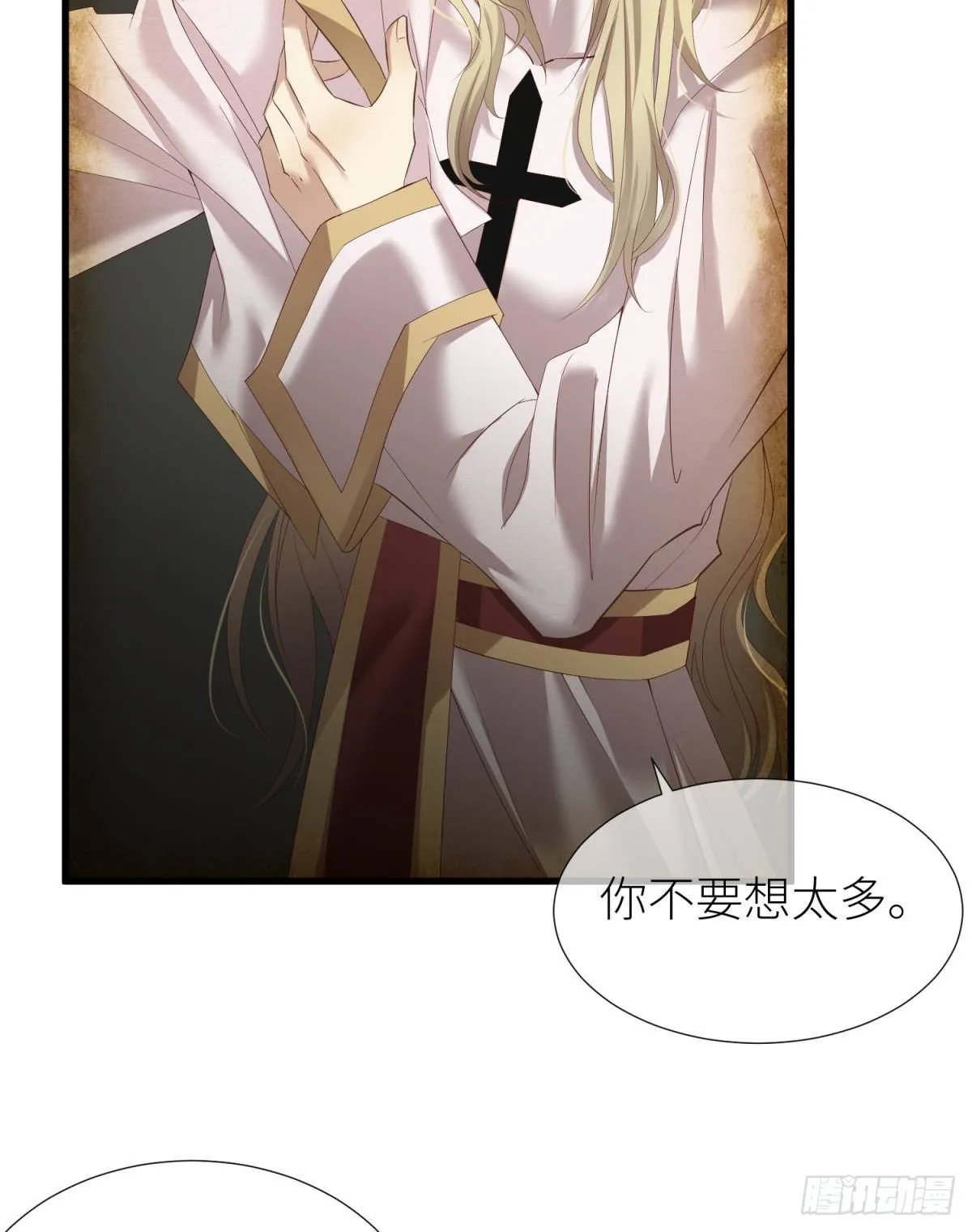 第二话 伤痕2