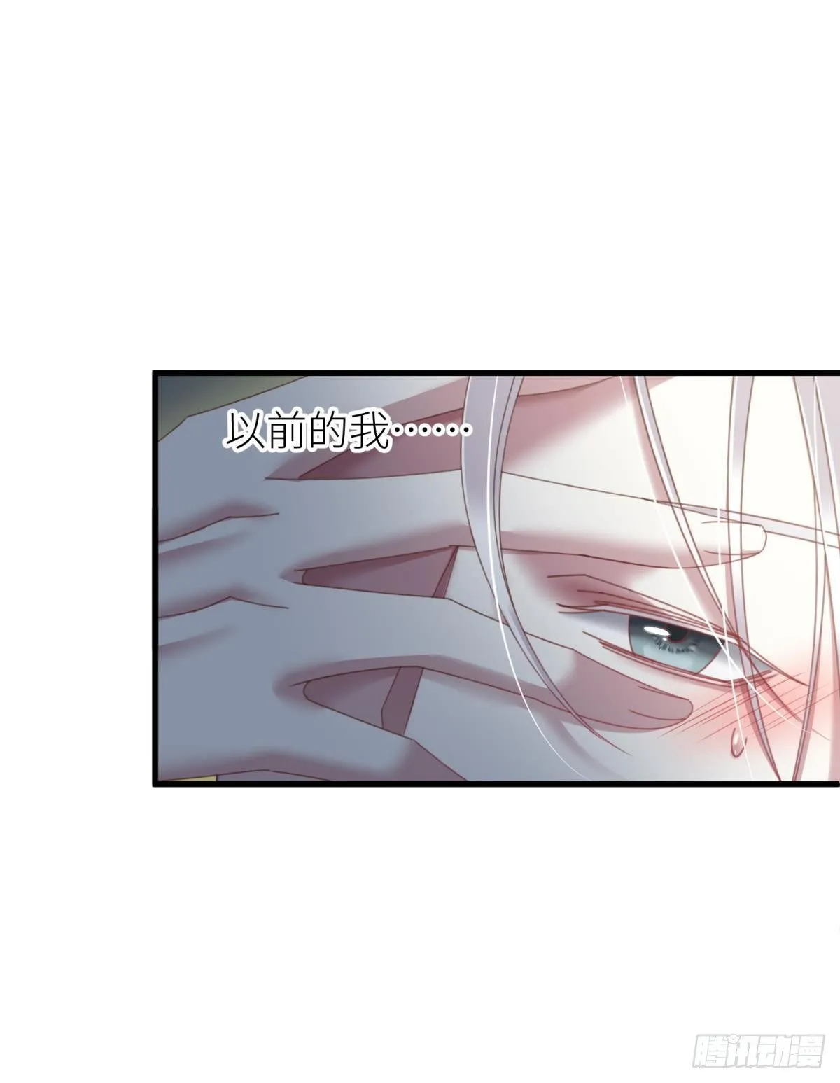 天堂副本看我攻略男神漫画,楚仲天1图