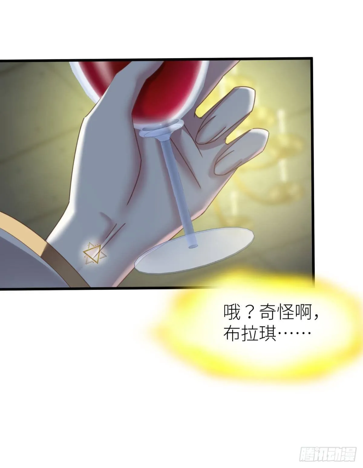 天堂副本看我攻略男神漫画,楚仲天2图