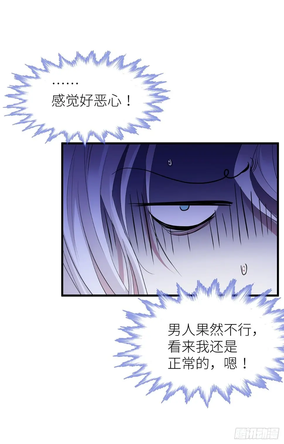 不会放过你1