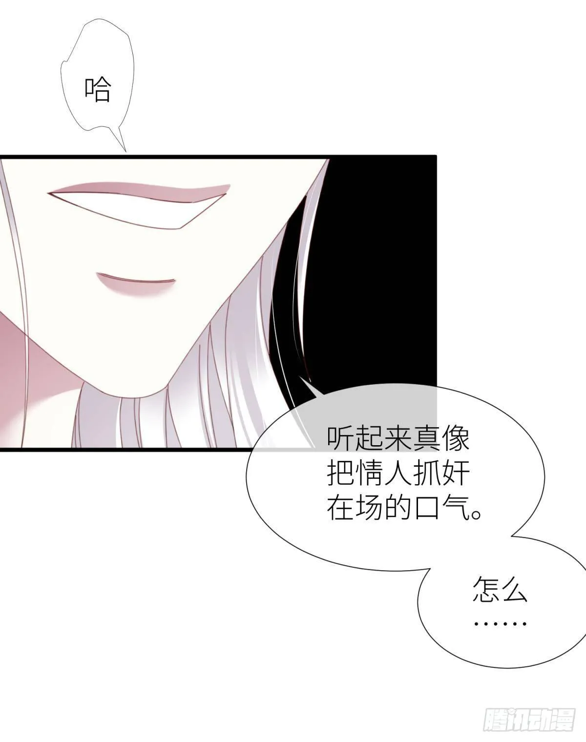 邪眼蝴蝶3