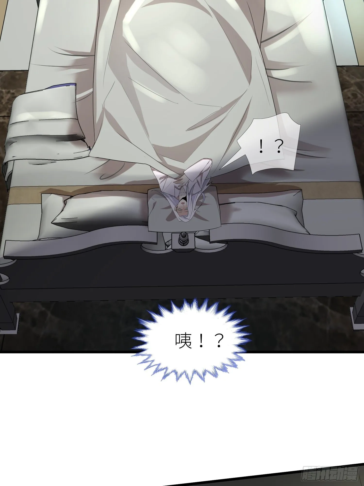 天堂副本看我攻略男神漫画,序章5图
