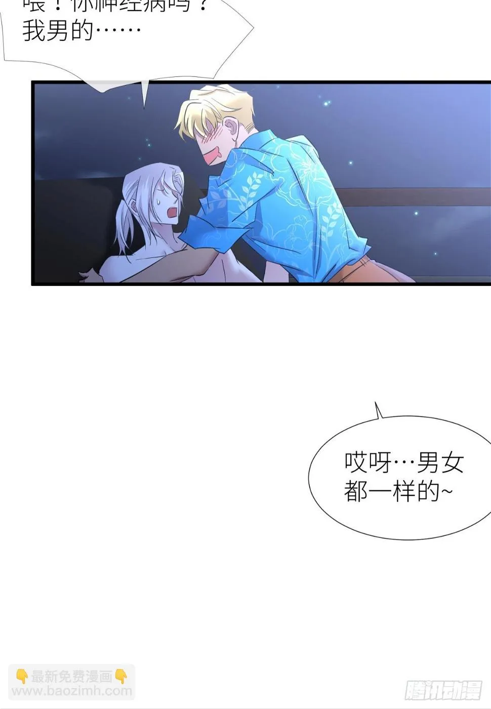 不会放过你0