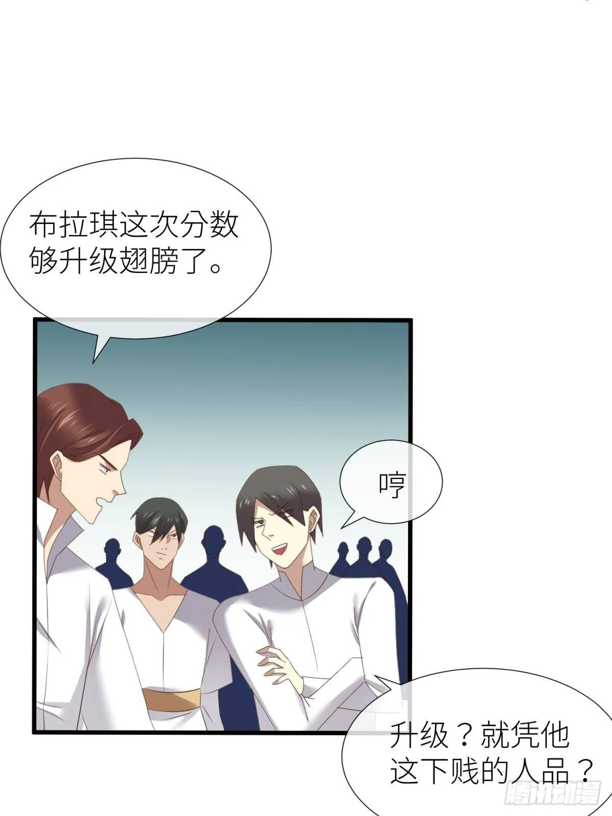 主神降临3