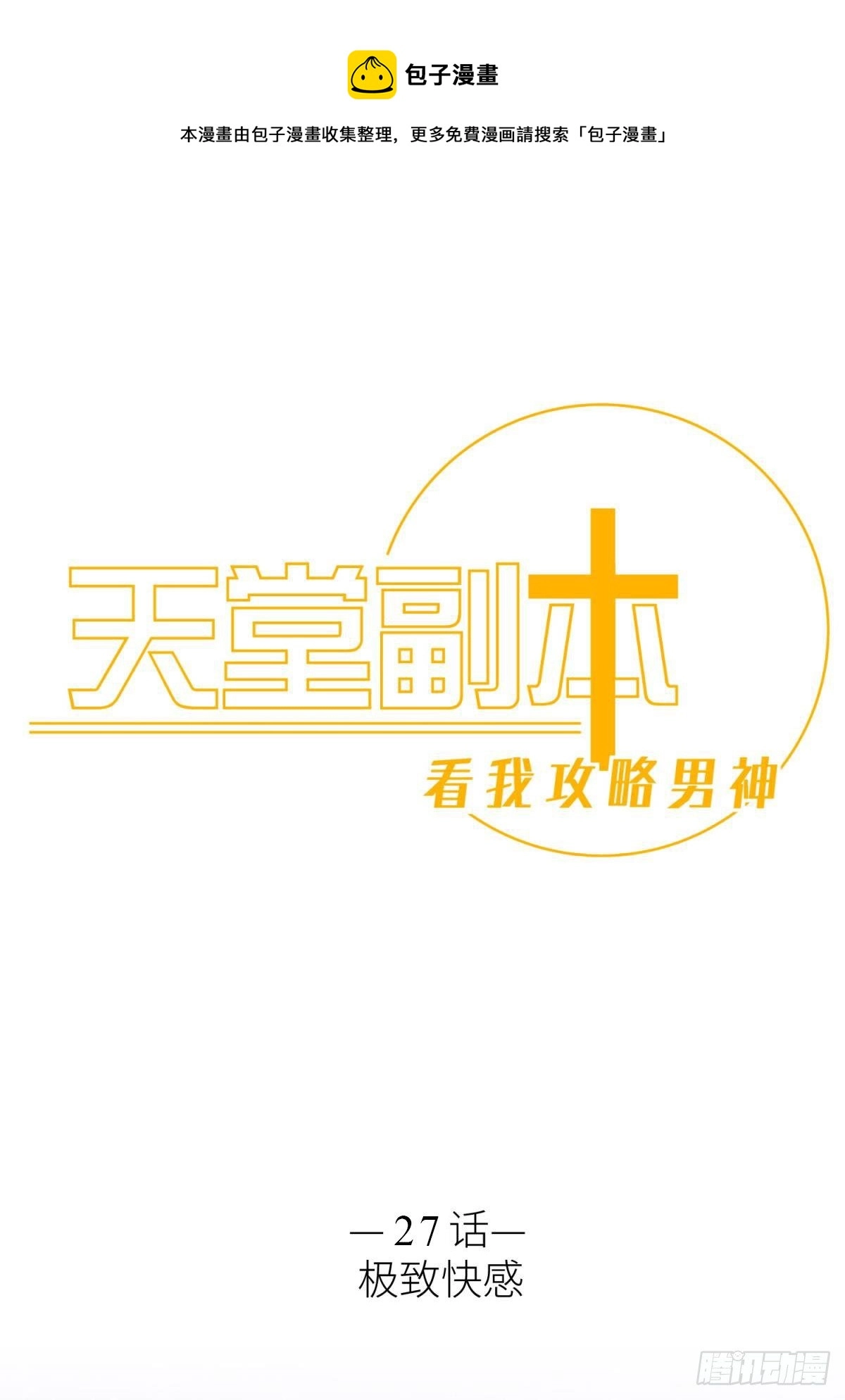我很快乐0