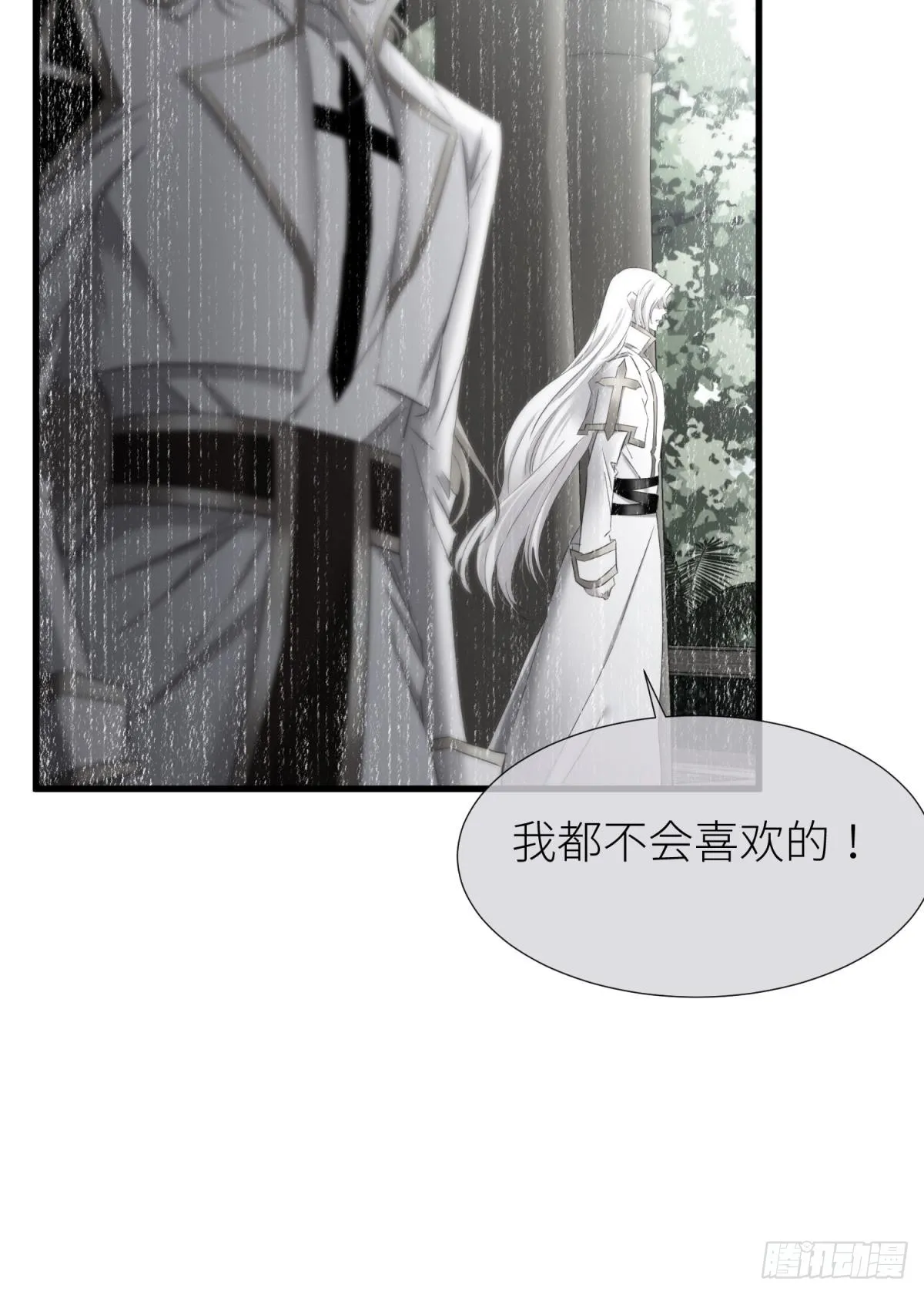 如毒蛇般撕咬2