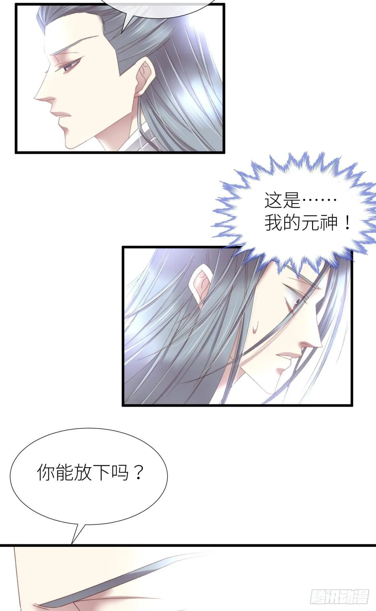 第二十话  灵泊归来0