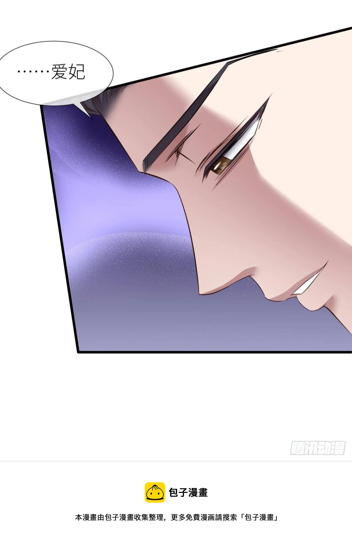 天堂副本看我攻略男神漫画,崩坏1图