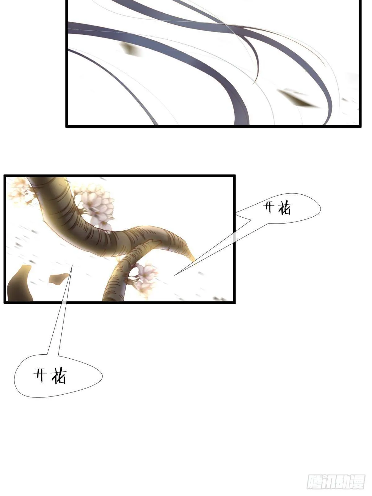 第二十话  灵泊归来3