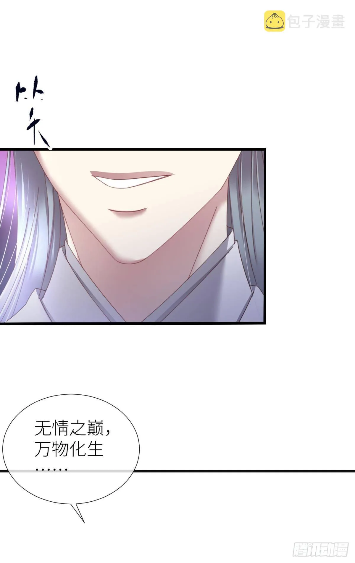 第二十话  灵泊归来2