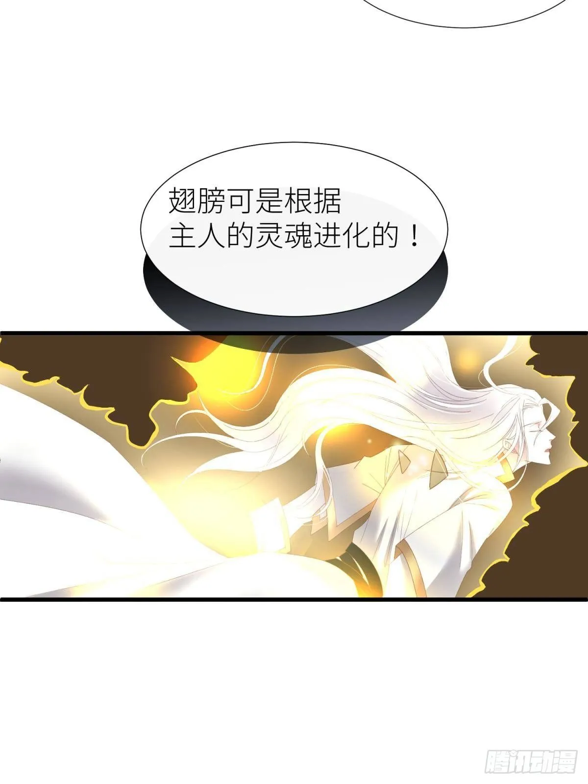 主神降临4